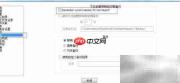 Notepad++ 6.7文件不自动打开