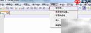 Notepad++ 6.7文件不自动打开