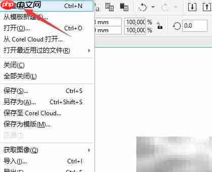 DRAW打开文档调色板方法