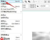 DRAW打开文档调色板方法