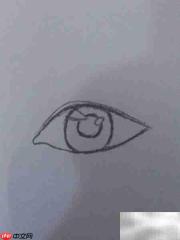 简单几步画出传神眼睛