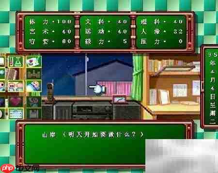 梦之旅团1.53通关指南