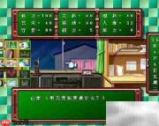 梦之旅团1.53通关指南