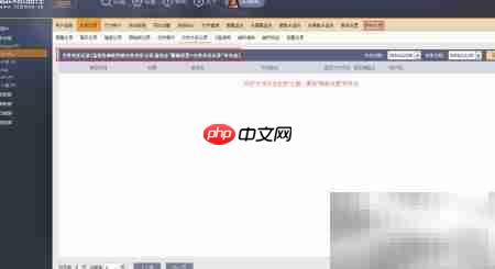 如何查看文件外发记录