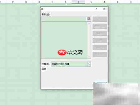 Excel启用宏的简单方法