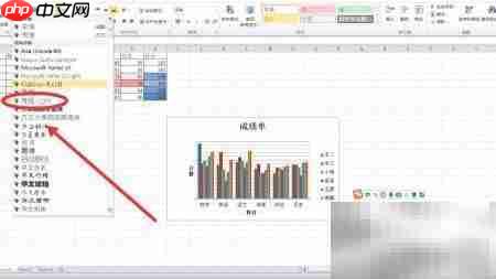 Excel设置字体为等线Light