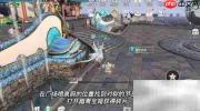 天谕3.9拼图寻宝位置指南