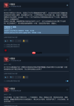 《仁王3》首个DLC现已褒贬不一！国区好评率仅16％