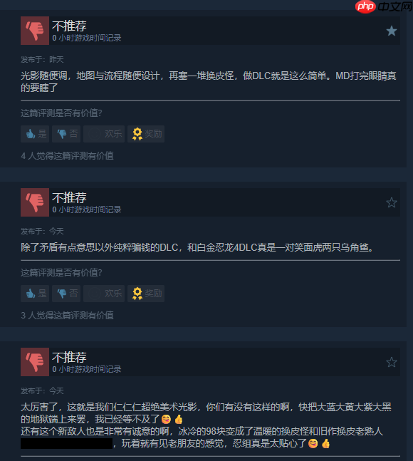 《仁王3》首个DLC现已褒贬不一!国区好评率仅16%