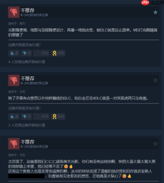 《仁王3》首个DLC现已褒贬不一！国区好评率仅16％