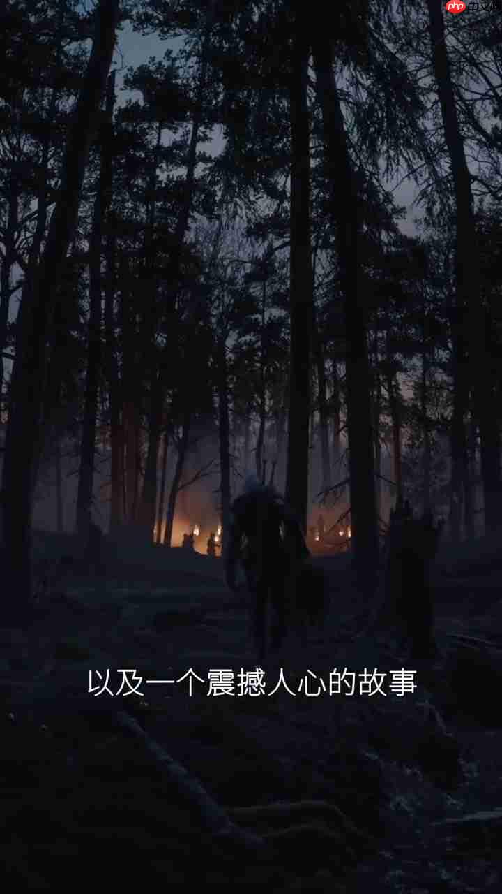 CDPR官宣《巫师4》2028年发售 但科隆展不会展示