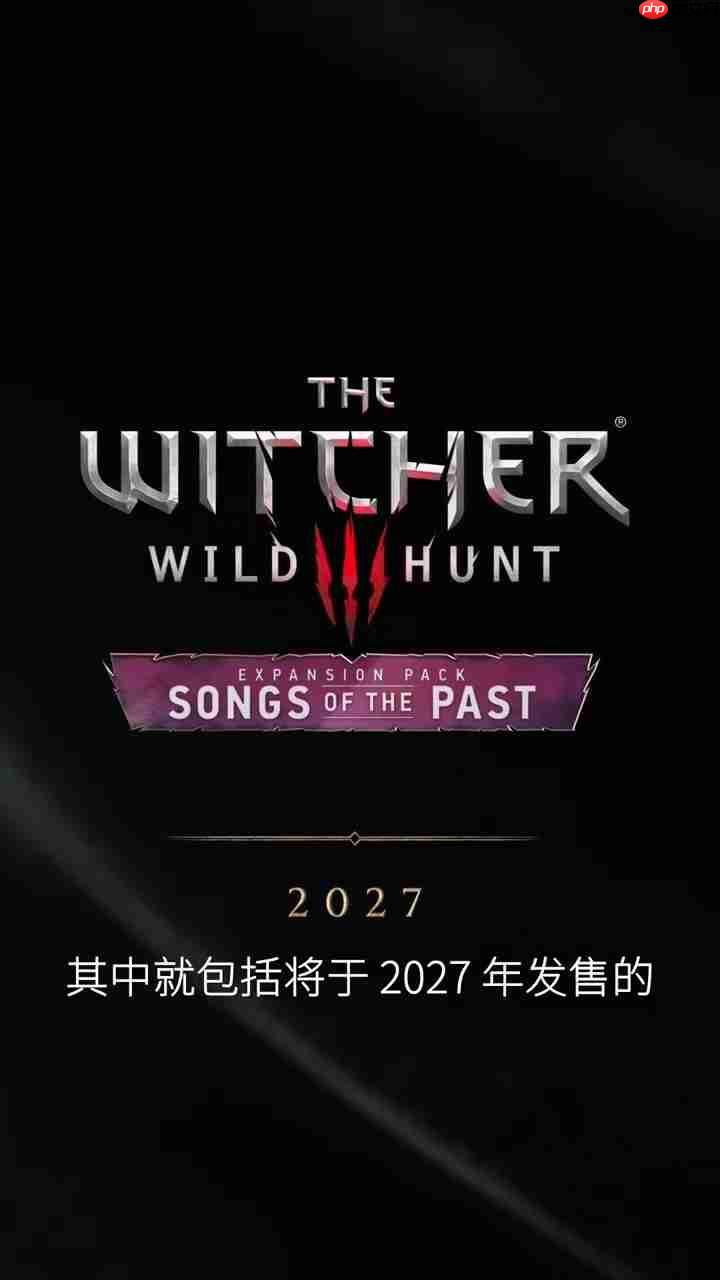 CDPR官宣《巫师4》2028年发售 但科隆展不会展示