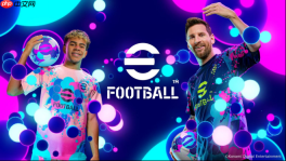 《efootball™》新赛季开踢!大型更新与游戏内新活动同步登场