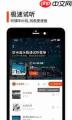 汽水音乐app如何切换音质模式
