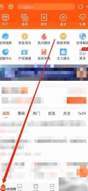 股吧查看股权质押方法