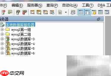 Aqua Data Studio文件目录比较指南