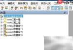 Aqua Data Studio文件目录比较指南