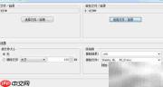 Aqua Data Studio文件目录比较指南