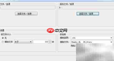 Aqua Data Studio文件目录比较指南