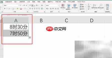 X小时X分钟如何换算成小时