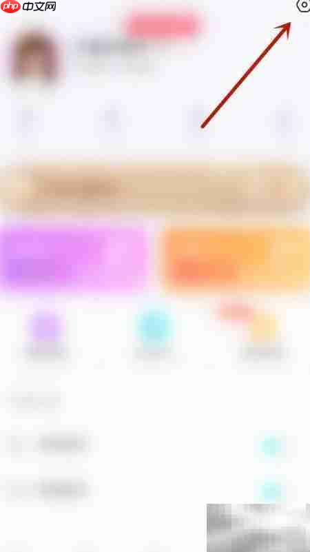 约友关闭新粉丝通知方法