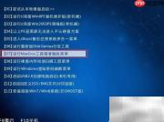 u深度修复硬盘