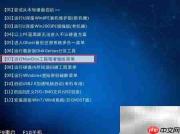 u深度修复硬盘