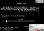 u深度修复硬盘