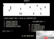 u深度修复硬盘