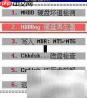 u深度修复硬盘