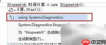 C中Stopwatch测代码运行时间