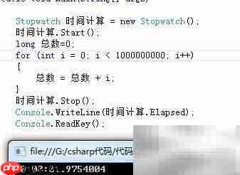 C中Stopwatch测代码运行时间