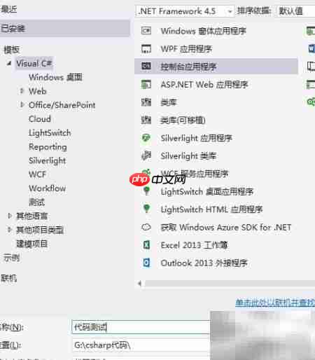 C中Stopwatch测代码运行时间