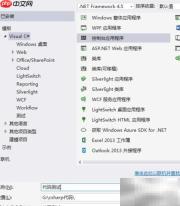 C中Stopwatch测代码运行时间