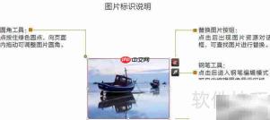 celluloid图形处理入门