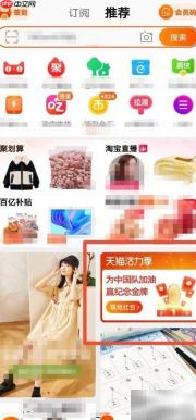 淘宝加油赢纪念金牌攻略