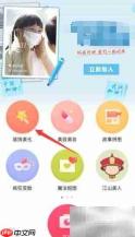 天天P图智能美化技巧