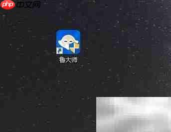 鲁大师游戏礼包领取指南