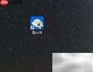 鲁大师游戏礼包领取指南