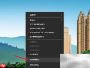 禁止Skype开机启动方法
