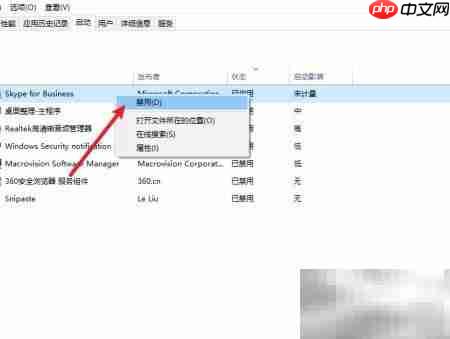 禁止Skype开机启动方法