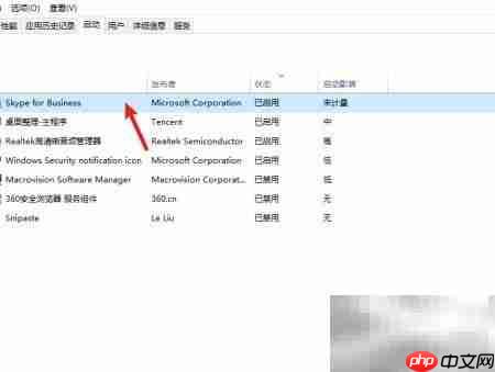 禁止Skype开机启动方法