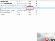 禁止Skype开机启动方法