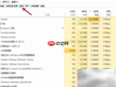 禁止Skype开机启动方法