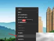 禁止Skype开机启动方法