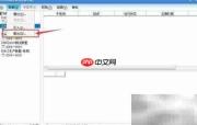 用友U8账套复制方法