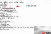 用友U8账套复制方法