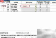用友U8账套复制方法