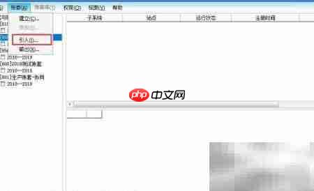 用友U8账套复制方法