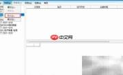 用友U8账套复制方法